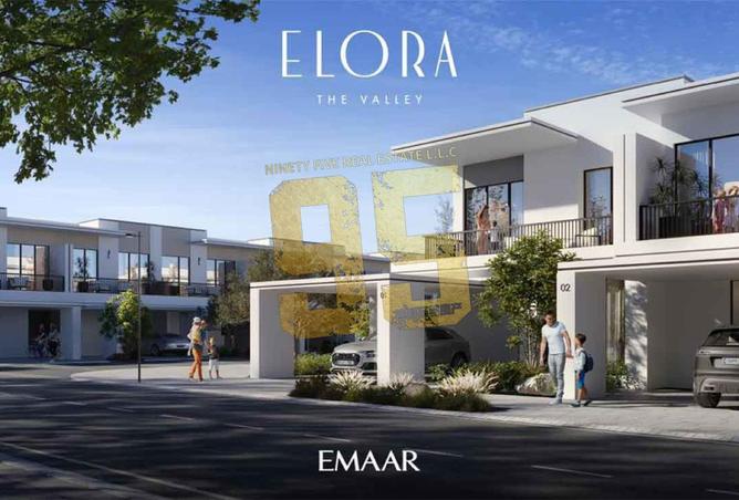 63261256 - صورة العقار 2