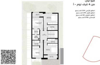 Villa - 4 Bedrooms - 5 Bathrooms for sale in Masaar 2 - Al Rowdat Suburb - Sharjah