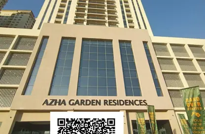 شقة - 1 حمام للبيع في جاردن ريزيدنس - مدينة الإمارات - عجمان