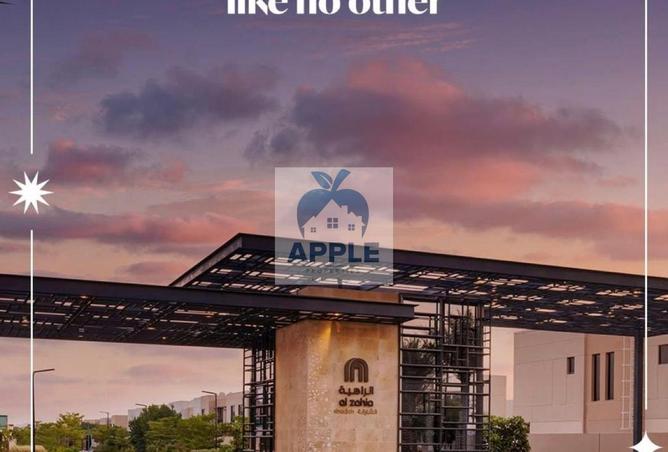 81108122 - صورة العقار 2