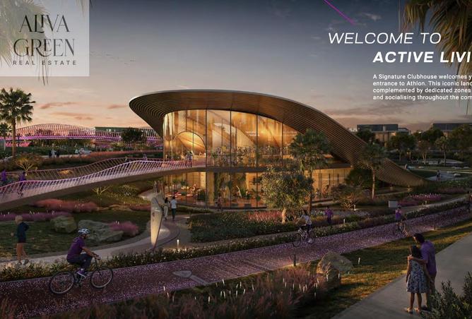 57384491 - صورة العقار 2