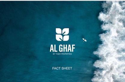 شقة - غرفة نوم - 2 حمامات للبيع في كورنيش الخان - الخان - الشارقة