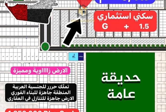 16170694 - الصورة الرئيسية للعقار