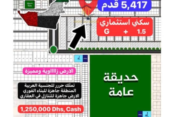 16170694 - صورة العقار 2