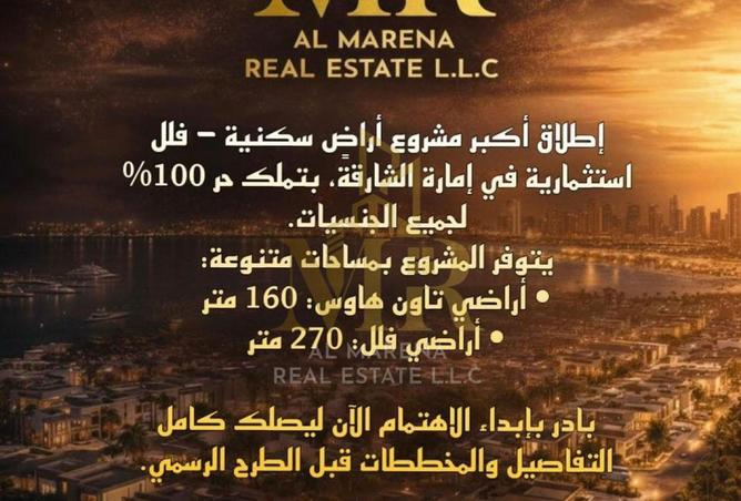 16046771 - الصورة الرئيسية للعقار