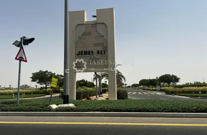 أرض - استوديو للبيع في سيح شعيب 1 - جبل علي - دبي