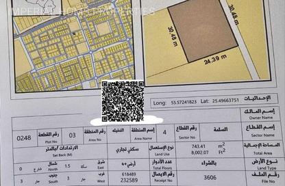 أرض - استوديو للبيع في ضاحية السلامة - أم القيوين