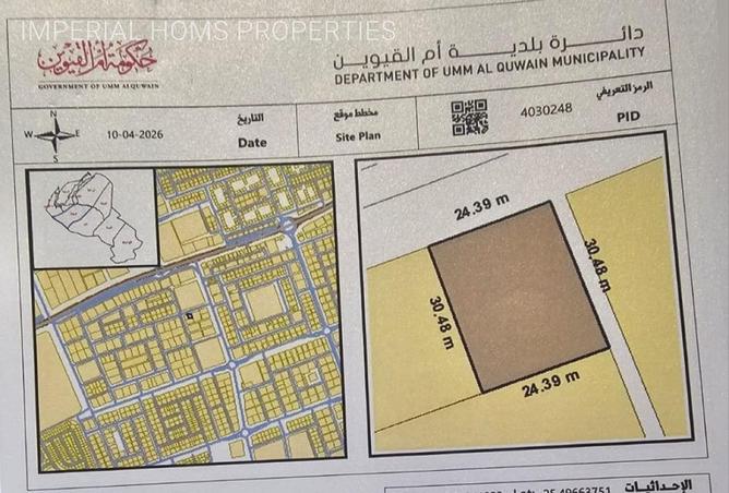 76964772 - صورة العقار 2