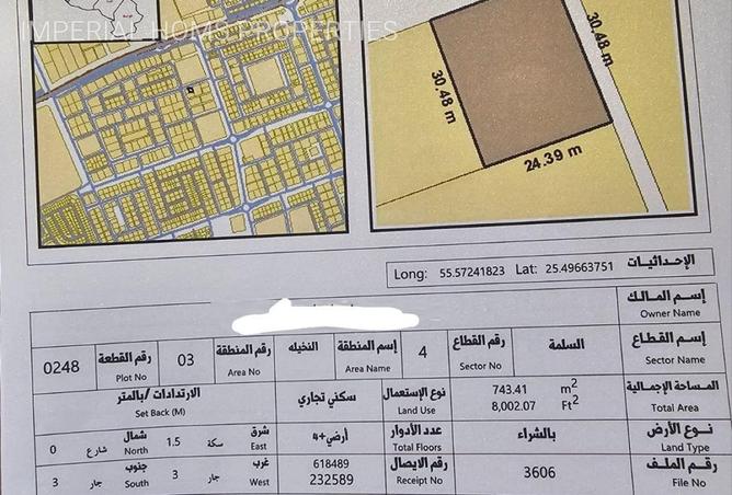 76964772 - الصورة الرئيسية للعقار