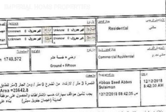 16210345 - صورة العقار 3