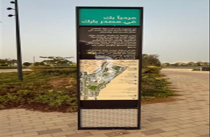 شقة - 1 - 1 للايجار في ذا جيت - مدينة مصدر - أبوظبي