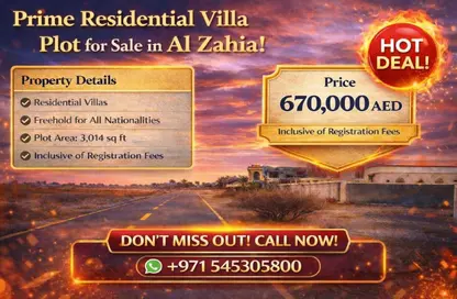 Land - Studio for sale in Al Zaheya Gardens - Al Zahya - Ajman