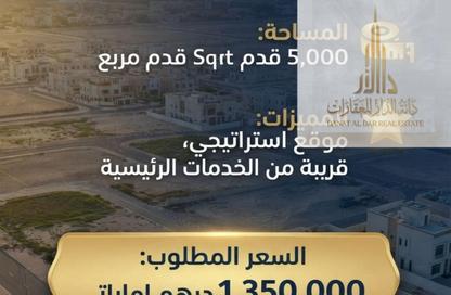 Land - Studio for sale in Al Mina Building - Al Rawda 2 - Al Rawda - Ajman Land - Studio for sale in Al Mina Building - Al Rawda 2 - Al Rawda - Ajman