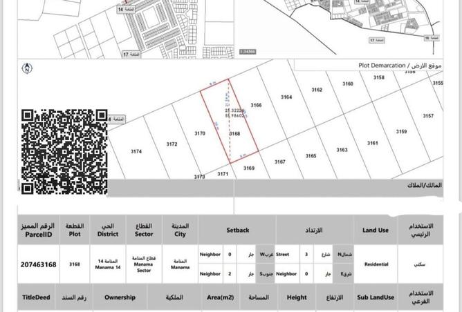 93151068 - Property Main Image