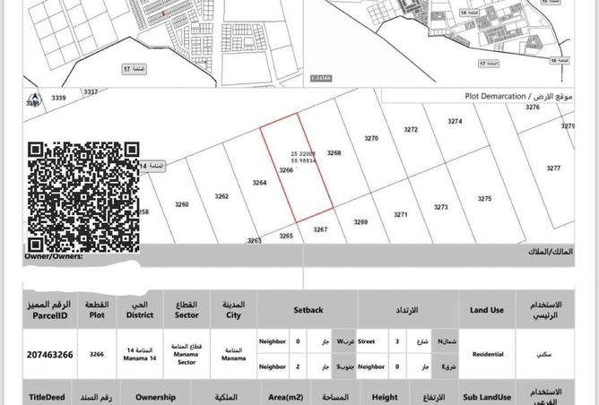 93151068 - Property Image 2