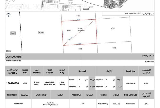 56127533 - الصورة الرئيسية للعقار