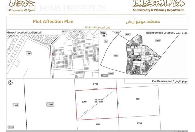 56127533 - صورة العقار 2