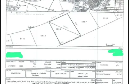 أرض - استوديو للبيع في عجمان جلوبال سيتي - العالية - عجمان أرض - استوديو للبيع في عجمان جلوبال سيتي - العالية - عجمان