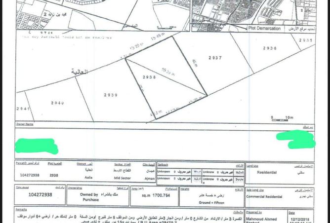 16167984 - الصورة الرئيسية للعقار