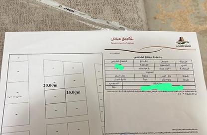 Land - Studio for sale in Al Yasmeen 1 - Al Yasmeen - Ajman