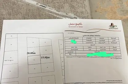 أرض - استوديو للبيع في 1 الياسمين - الياسمين - عجمان