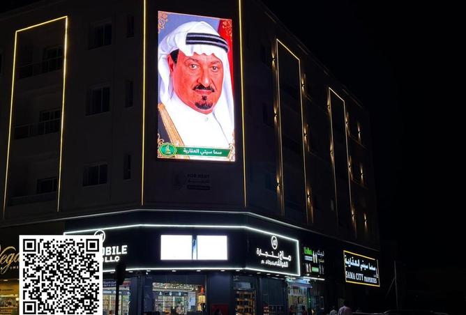 82810473 - الصورة الرئيسية للعقار