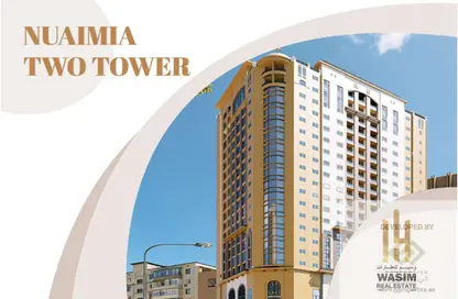Apartment - Studio - 1 Bathroom for sale in Al Naemiya Tower 2 - Al Naemiya Towers - Al Nuaimiya - Ajman