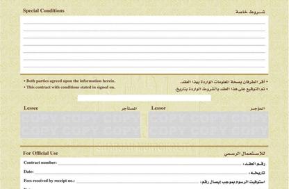 Apartment - Studio for rent in Al Butina - Sharjah Apartment - Studio for rent in Al Butina - Sharjah