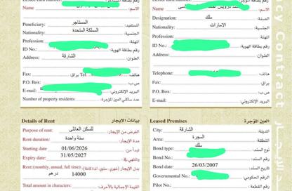 Apartment - Studio for rent in Al Butina - Sharjah Apartment - Studio for rent in Al Butina - Sharjah