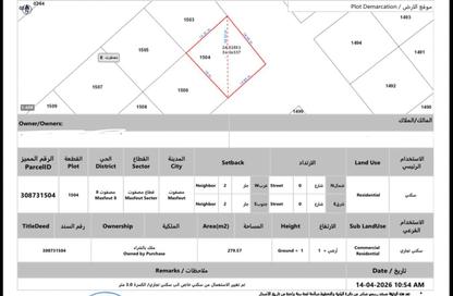 Land - Studio for sale in Masfoot 8 - Masfoot - Ajman Land - Studio for sale in Masfoot 8 - Masfoot - Ajman