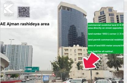 Land - Studio for sale in Al Rashidiya 3 - Al Rashidiya - Ajman