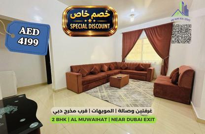 Apartment - 2 Bedrooms - 2 Bathrooms for rent in Al Mowaihat 2 - Al Mowaihat - Ajman