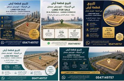 Land - Studio for sale in Al Rumailah building - Al Rumailah 2 - Al Rumaila - Ajman