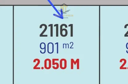 Land - Studio for sale in Al Sajaa Industrial - Al Sajaa - Sharjah