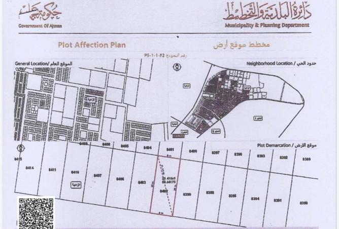 116364242 - الصورة الرئيسية للعقار