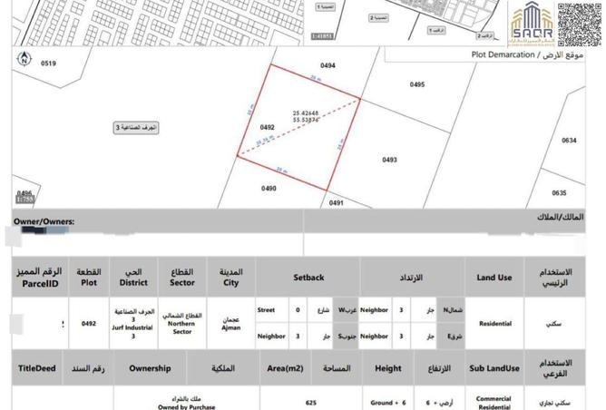 68274070 - الصورة الرئيسية للعقار