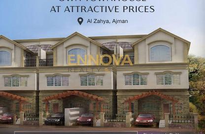 Townhouse - 2 - 3 for sale in Erica 1 - Ajman Uptown Villas - Ajman Uptown - Ajman