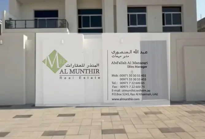 68671648 - صورة العقار 3
