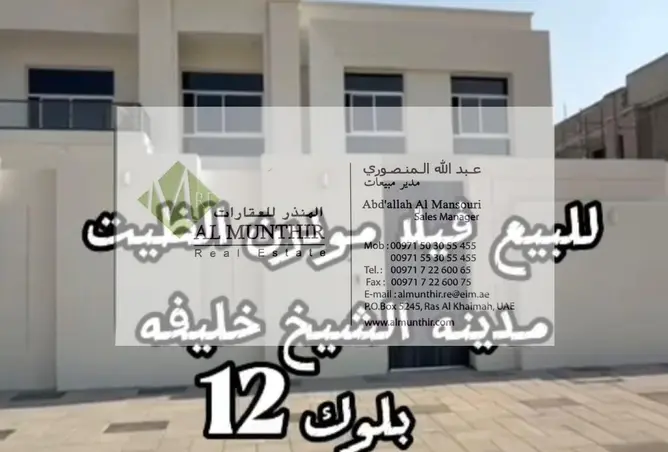 68671648 - صورة العقار 2
