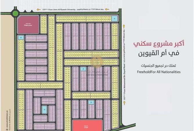 84475339 - صورة العقار 2