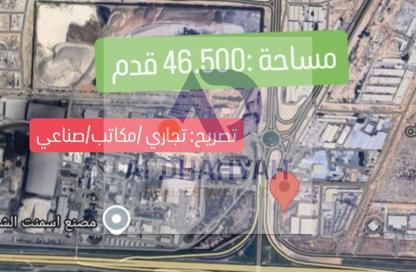 أرض - استوديو للبيع في الصجعة الصناعية - الصجعة - الشارقة