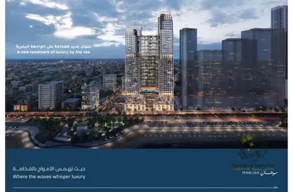 Apartment - 1 Bedroom - 2 Bathrooms for sale in Mawjan Tower - Ajman Corniche Road - Ajman Apartment - 1 Bedroom - 2 Bathrooms for sale in Mawjan Tower - Ajman Corniche Road - Ajman