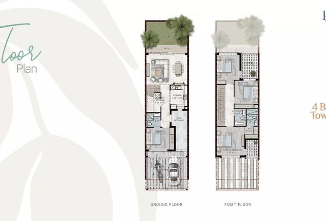 16252023 - صورة العقار 2