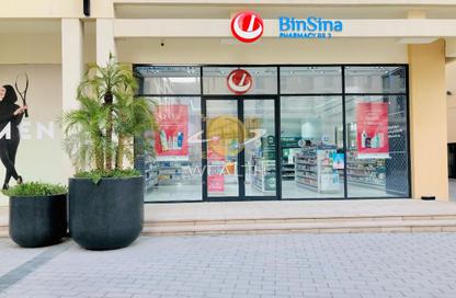 Apartment - Studio - 1 Bathroom for sale in Souks Residential - Al Mamsha - Muwaileh - Sharjah