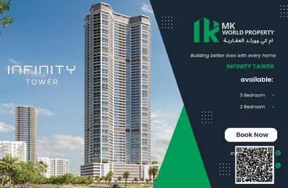 Apartment - 2 Bedrooms - 3 Bathrooms for sale in Infinity Tower - Al Humaid City - Ajman Apartment - 2 Bedrooms - 3 Bathrooms for sale in Infinity Tower - Al Humaid City - Ajman