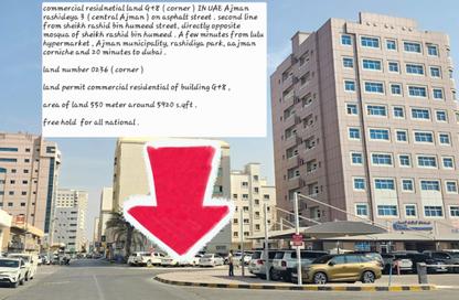 Land - Studio for sale in Al Rashidiya 3 - Al Rashidiya - Ajman