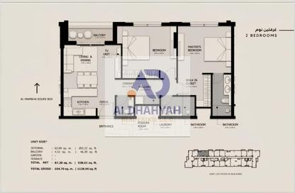 Apartment - 2 - 2 for sale in Sama Residences - Al Mamsha - Muwaileh - Sharjah Apartment - 2 - 2 for sale in Sama Residences - Al Mamsha - Muwaileh - Sharjah