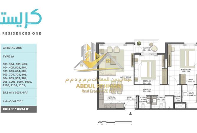 104264606 - Property Image 2