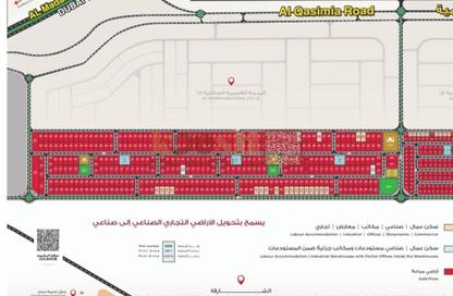 Land - Studio for sale in Al Qasimiah City - Sharjah