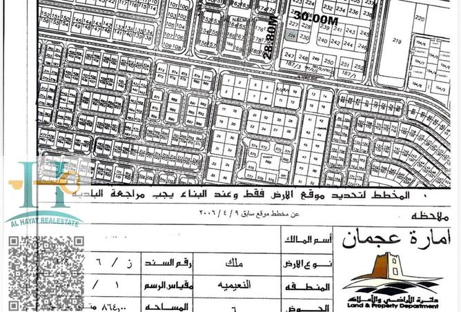 15999017 - Property Image 3